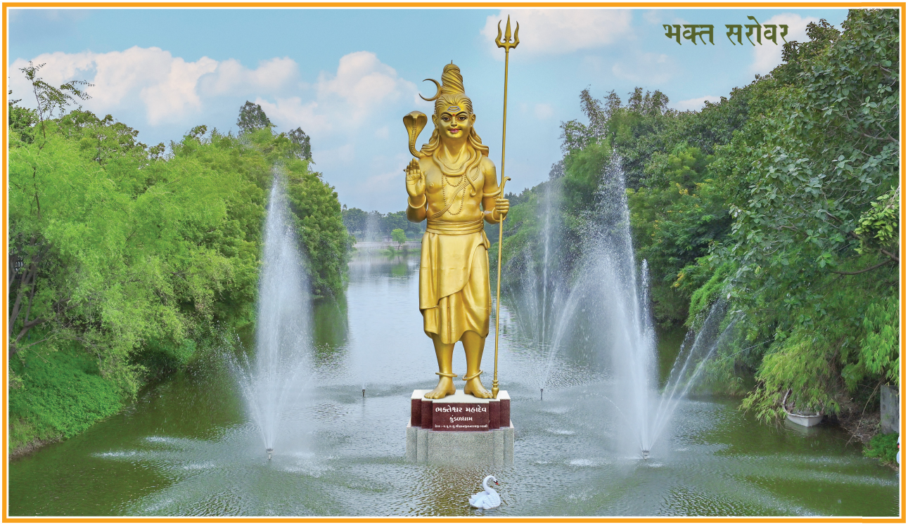 Bhakt Sarovar