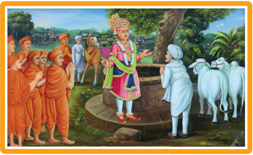 Vardan Lila Sthan