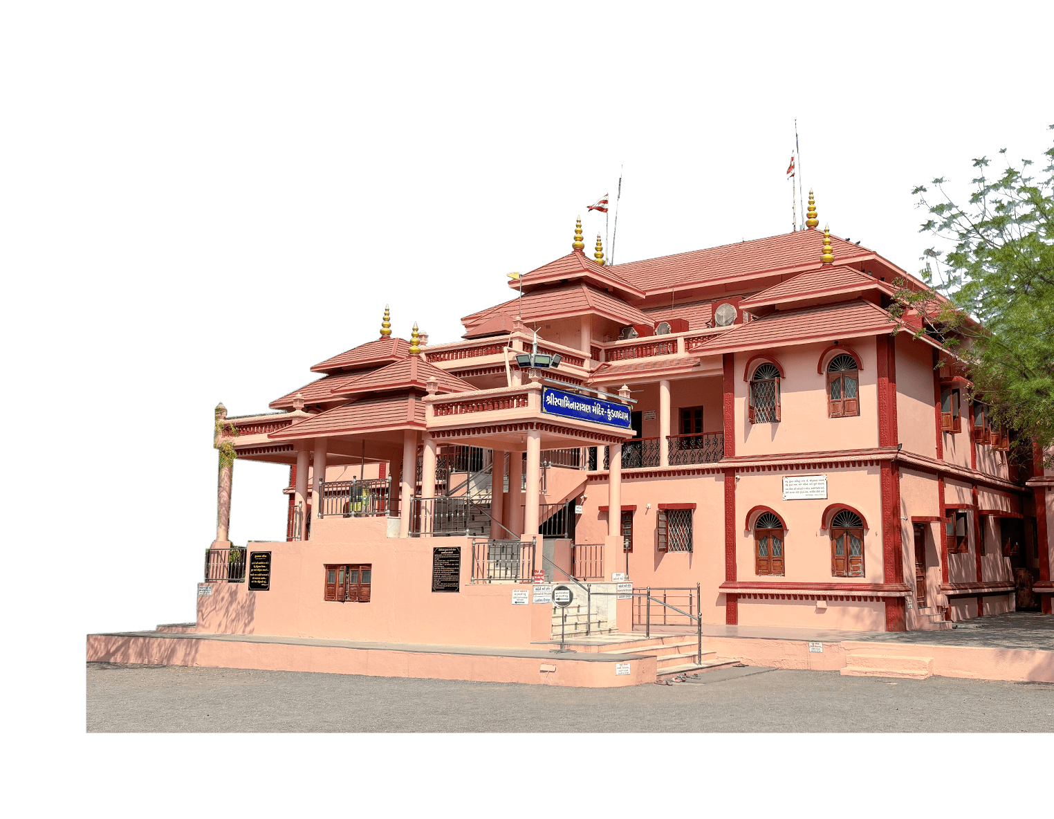 Shree Swaminarayan Temple - Kundal Dham